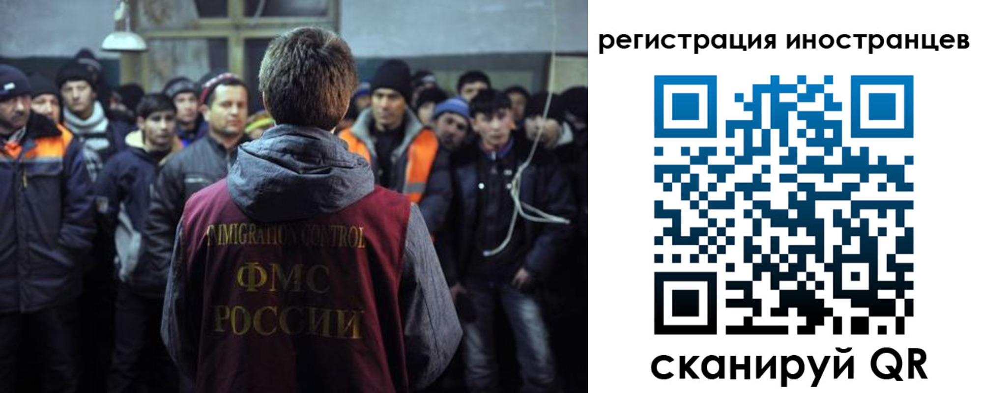 прописка ребенка в Острогожске